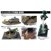 24302 ジオラマ粘土ジオベース ダークブラウン ベーシック (100g)