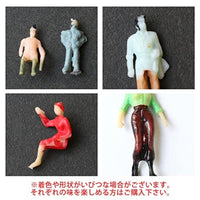 00055583 ジオラマ模型 人物 1/150 10個組