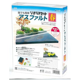 00058294 ジオラマセット アスファルト 春