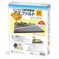 00058304 ジオラマセット アスファルト 秋