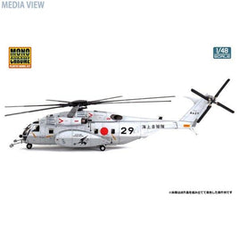 MCT503 モノクローム 1/48 海上自衛隊 MH-53E シードラゴン