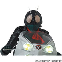 RAHサイクロン号(シン・仮面ライダー)
