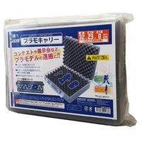 PPC-K37 プラモキャリー