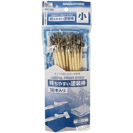 PPC-N20 持ちやすい塗装棒 小 (18本入り)