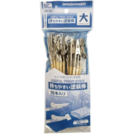 PPC-N21 持ちやすい塗装棒 大 (18本入り)