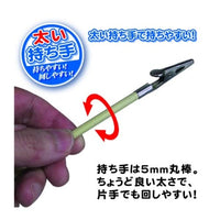 PPC-N22 持ちやすい塗装棒 基本セット
