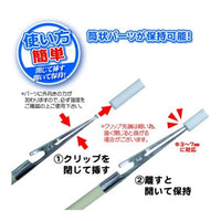 PPC-N22 持ちやすい塗装棒 基本セット