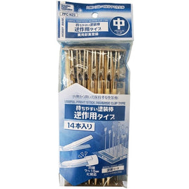 PPC-N23 持ちやすい塗装棒 逆作用タイプ 中