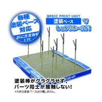 PPC-N23 持ちやすい塗装棒 逆作用タイプ 中
