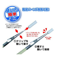 PPC-N24 持ちやすい塗装棒 逆作用タイプ 細