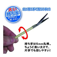 PPC-N24 持ちやすい塗装棒 逆作用タイプ 細