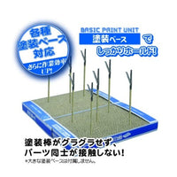 PPC-N24 持ちやすい塗装棒 逆作用タイプ 細