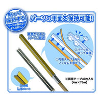 PPC-N25 持ちやすい塗装棒 貼るタイプ