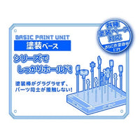 PPC-N25 持ちやすい塗装棒 貼るタイプ