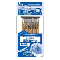 PPC-N28 短い塗装棒 逆作用タイプ 細