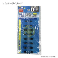 PPC-Tn78 関節技 ジョイントキャッチャー G.グレイ