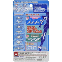 PPC-T100 関節技 ディスクジョイント クリア