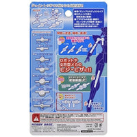 PPC-T101 関節技 ディスクジョイント ダークグレイ