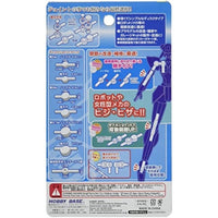 PPC-T104 関節技 ディスクジョイント フレッシュ