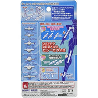 PPC-T105 関節技 ディスクジョイント ライトフレッシュ