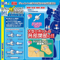 PPC-T114 関節技 ボールジョイントラージ G・グレイ