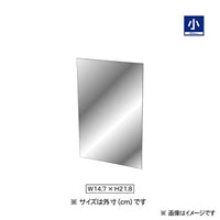 PPC-K115 モデルカバー 背面ミラープラス 小