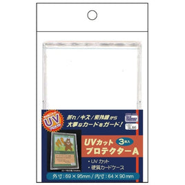 CAC-SL86 UVカットプロテクターA