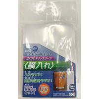 TCGジャストスリーブ UVプロテクトスリーブ 横入れ