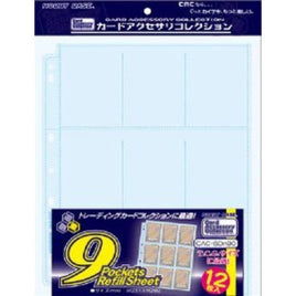 CAC 9ポケットリフィルシート