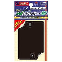 CAC-GG65 Neo Wカウンター40<ブラック>