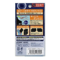 CAC-GG67 Neo Wカウンター40<ブルー>