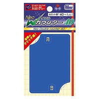 CAC-GG67 Neo Wカウンター40<ブルー>