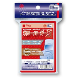 カラー・ローダー Ⅹ<レッド>
