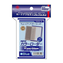 CAC-SL142 NEWカラーローダー <ブルー>
