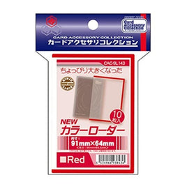 CAC-SL143 NEWカラーローダー <レッド>