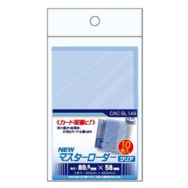 NEWマスターローダー <クリア>
