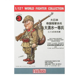 FT3 大日本帝国陸軍歩兵・大清水一等兵