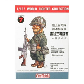 FT7 陸上自衛隊普通科隊員・雲屋三曹