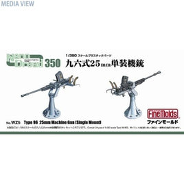 WZ5 九六式25mm単装機銃