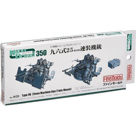 WZ6 九六式25mm連装機銃
