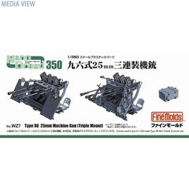 WZ7 1/350 九六式25mm三連装機銃