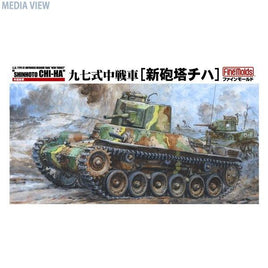 FM21 1/35 帝国陸軍 九七式中戦車[新砲塔チハ]