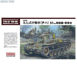 FM25 1/35 九七式中戦車チハ[57mm砲搭載・新車台]