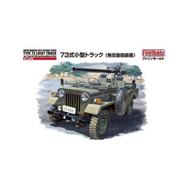 FM36 1/35 陸上自衛隊 73式小型トラック 無反動砲装備