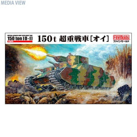 FM44 1/72 陸軍 150t超重戦車[オイ]