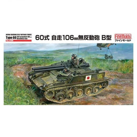 FM45 1/35 陸上自衛隊 60式自走106mm無反動砲 B型