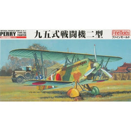 FB13 1/48 陸軍 九五式戦闘機二型