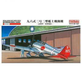 FB20 1/48 帝国海軍 九六式二号艦上戦闘機二型
