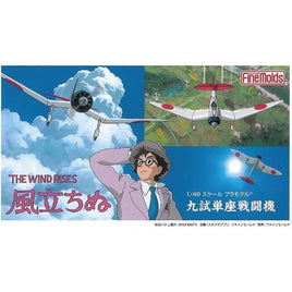 FG7 「風立ちぬ」1/48九式単座戦闘機(劇場カット版パッケージ)