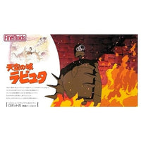 FG4 1/20 天空の城ラピュタ ロボット兵(戦闘バージョン)
